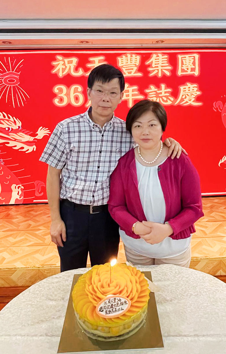 天豐36週年慶